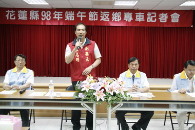 98年端午節返鄉專車記者會(圖)