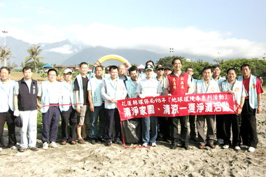花蓮舉辦環保淨灘活動(圖)