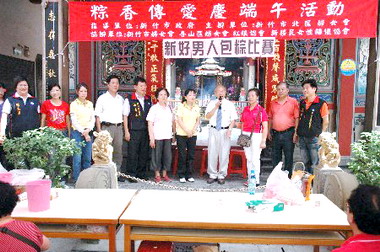 關帝廟舉辦粽香傳愛慶端午活動(圖)