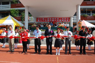 田中國小95週年校慶 卓伯源返校感謝師恩(圖)