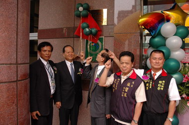 鄭永金受邀參加土銀竹北分行慶祝酒會(圖)