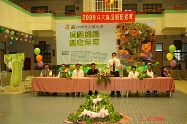 2009絲瓜節瓜瓞綿綿 豐收年年(圖)