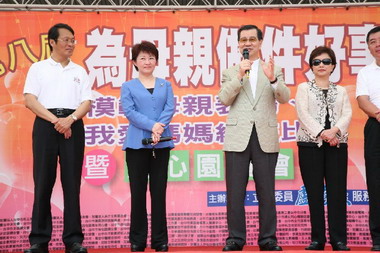 為母親做件好事模範母親表揚(圖)