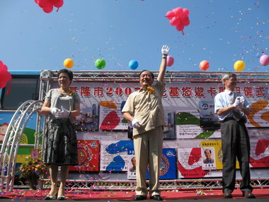 張通榮盼與議員奠基新基隆(圖)