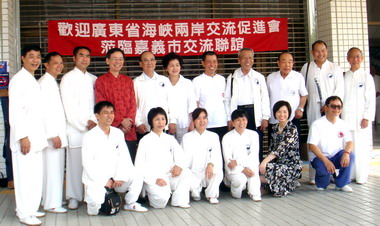 廣東省海峽兩岸交流促進會參訪嘉義市(圖)