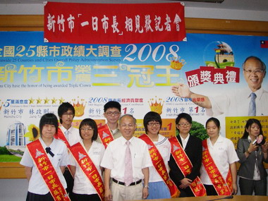 林政則上午與一日市長們相見歡(圖)