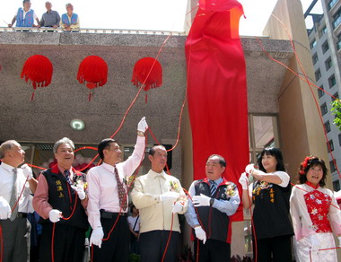 張通榮出席信義區禮東里民大會堂落成典禮(圖)