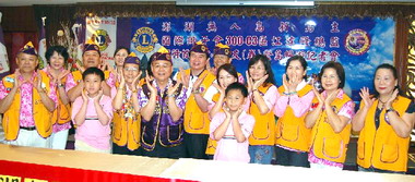國際獅子會招待暢遊無人島(圖)
