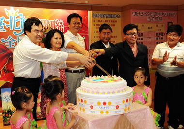 周錫瑋頒獎表揚北縣蟬連全國最乾淨城市(圖)