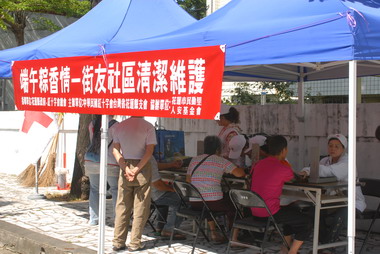 端午粽香情~街友社區清潔維護活動(圖)