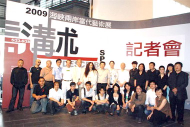 國美館舉辦海峽兩岸當代藝術展(圖)