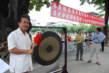 唐榮國小慶祝母親節愛心義賣跑道完工啟用(圖)