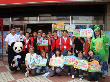 世界環境日環境清潔、綠色消費總動員(圖)