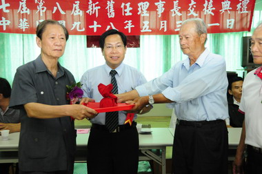 大埤鄉老人會新舊任理事長交接典禮(圖)