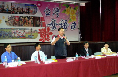 中區台灣母語觀摩會(圖)