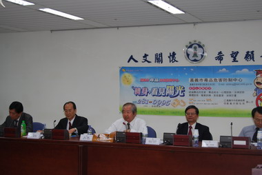 毒品防制小組令視導嘉義防制中心(圖)