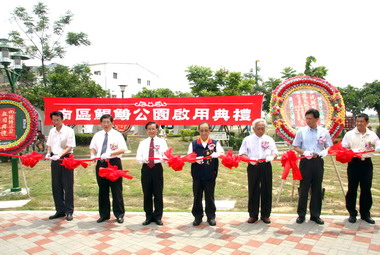 南市鯤鯓公園啟用典禮(圖)