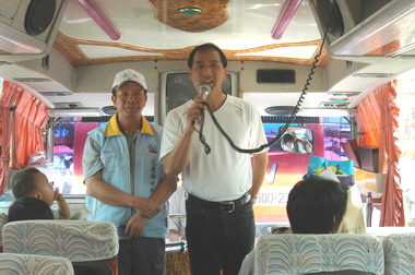 98年端午節返鄉專車今日下午起程返回台北(圖)