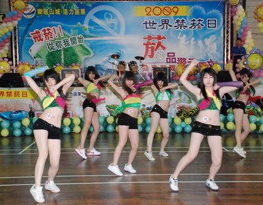 苗栗年輕人熱歌勁舞勇敢向香煙說不(圖)