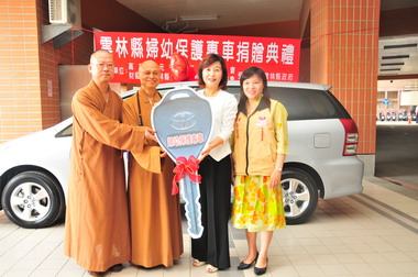 慈善會捐贈『婦幼保護專車』(圖)