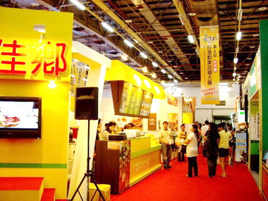 第8屆台灣創業加盟大展 台中世貿登場(圖)
