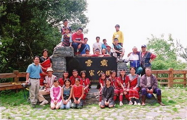 2009大安溪畔五校泰雅生活體驗營(圖)