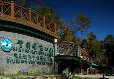 雪霸國家公園雪見遊憩區將重新開放(圖)