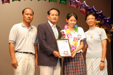 屏東縣高國中畢業生縣長獎頒獎典禮(圖)