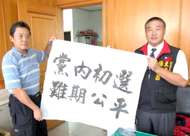 溫國銘：黨部受黑金和派系介入(圖)