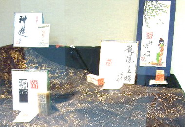 大墩印社 會員作品聯展(圖)