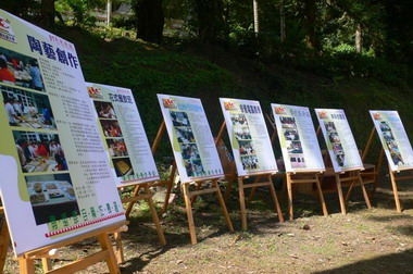 原住民部落社區大學開學及族語競賽(圖)