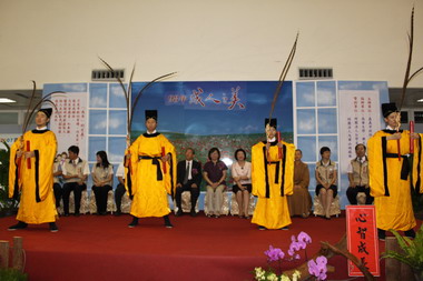 成人之美成年禮(圖)