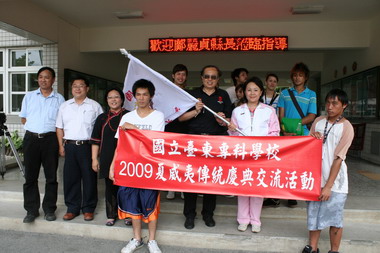 國立臺東專科學校參加夏威夷傳統慶典(圖)