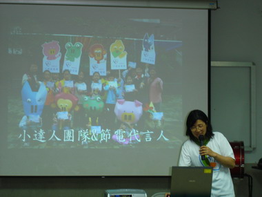 環保局與蘭潭國小攜手共創環保新生活(圖)