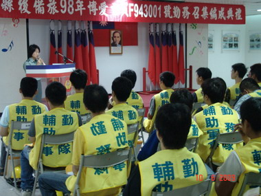 98年輔助軍事勤務隊教育召集(圖)