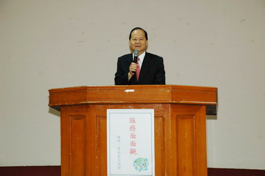 「98年推動服務禮貌研習會」(圖)