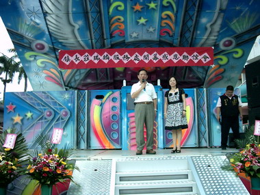 莊瑞麟舉行服務處開幕及感恩聯誼會(圖)