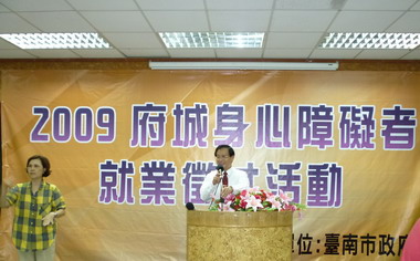 市府勞工處身障者徵才活動-身障者求職有望(圖)