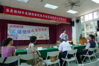 苗栗小學童說演客語閱讀成果(圖)