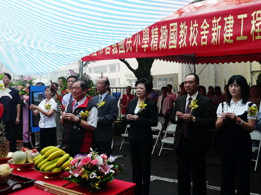 信義國小精緻國教校舍動工典禮(圖)