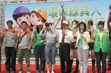 2009綠色運具聯合促銷宣導會(圖)