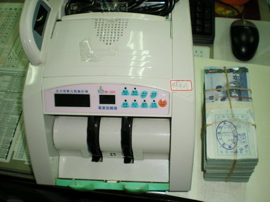 中央、地方聯手糾出偽造錢幣販毒集團(圖)