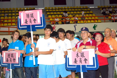 嘉市舉辦體育錦標賽聯合開幕典禮(圖)