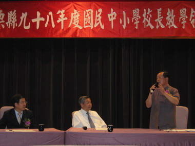 國中小校長會議育達深耕苗栗(圖)