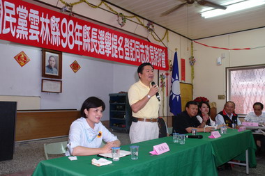 國民黨雲林縣黨內提名政見說明會(圖)