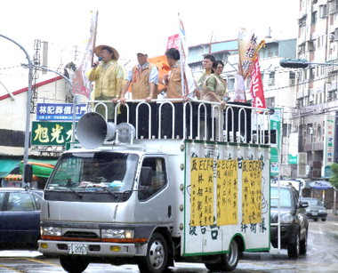 台聯反對ECFA公投連署列車開到彰化(圖)