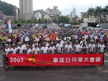 自行車隊在日月潭大會師(圖)