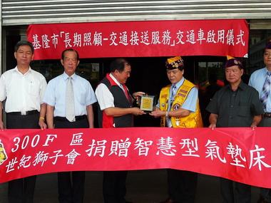 張通榮主持長照交通車啟用儀式(圖)