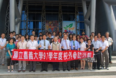 關懷市政 嘉大學生幹部參訪(圖)