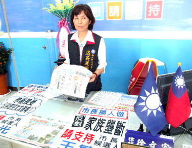 溫吳麗卿認同「暫停舉辦」市長黨內初選(圖)